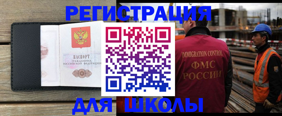 форма 3 в Бирске